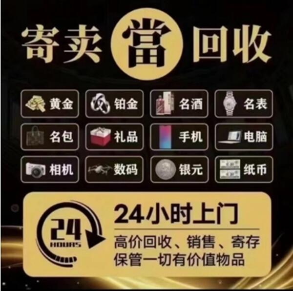 临汾安泽县抵押汽车